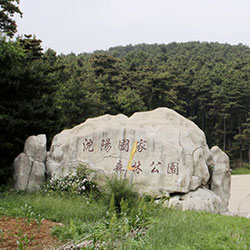 <b>沈阳国家森林公园</b>